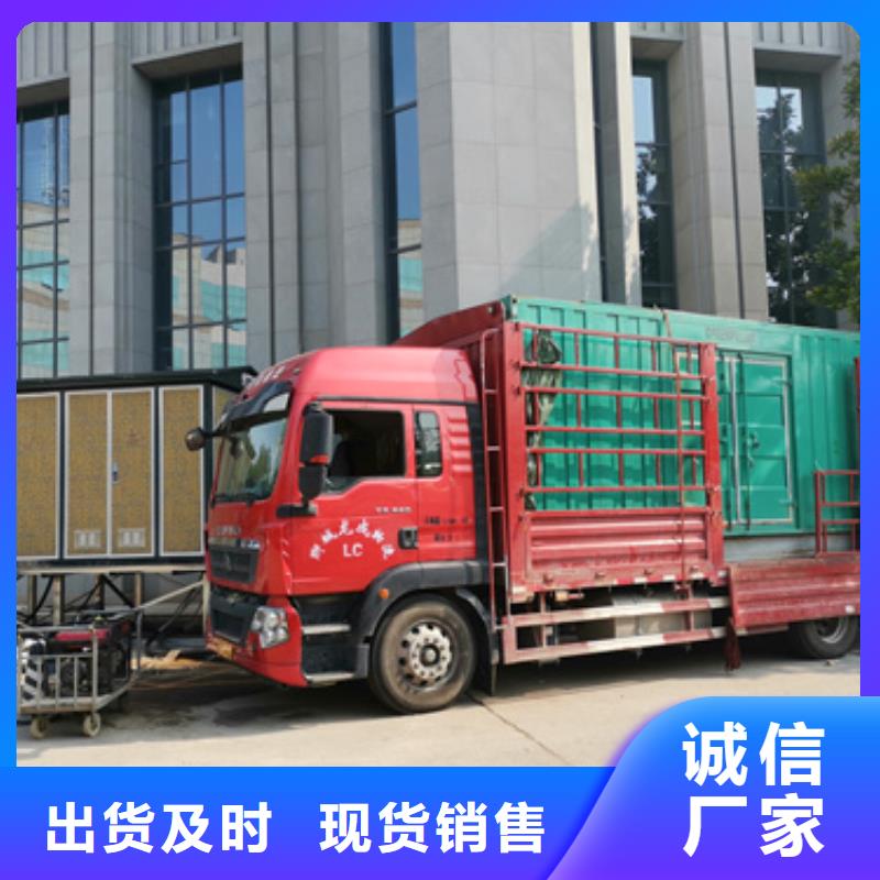 租赁美式变压器电话
