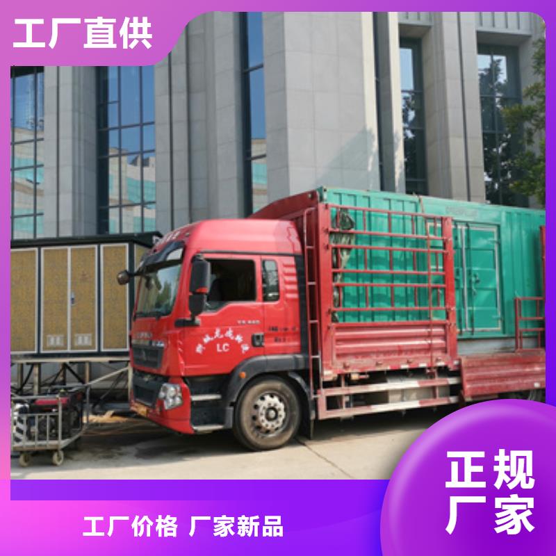 租赁应急电源车电话