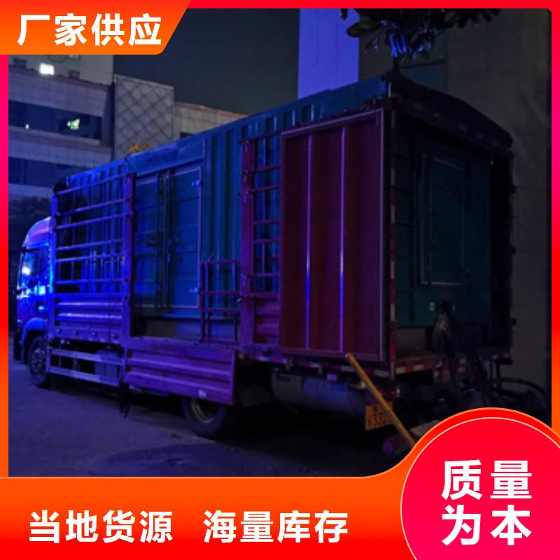 800KW发电机租赁电话
