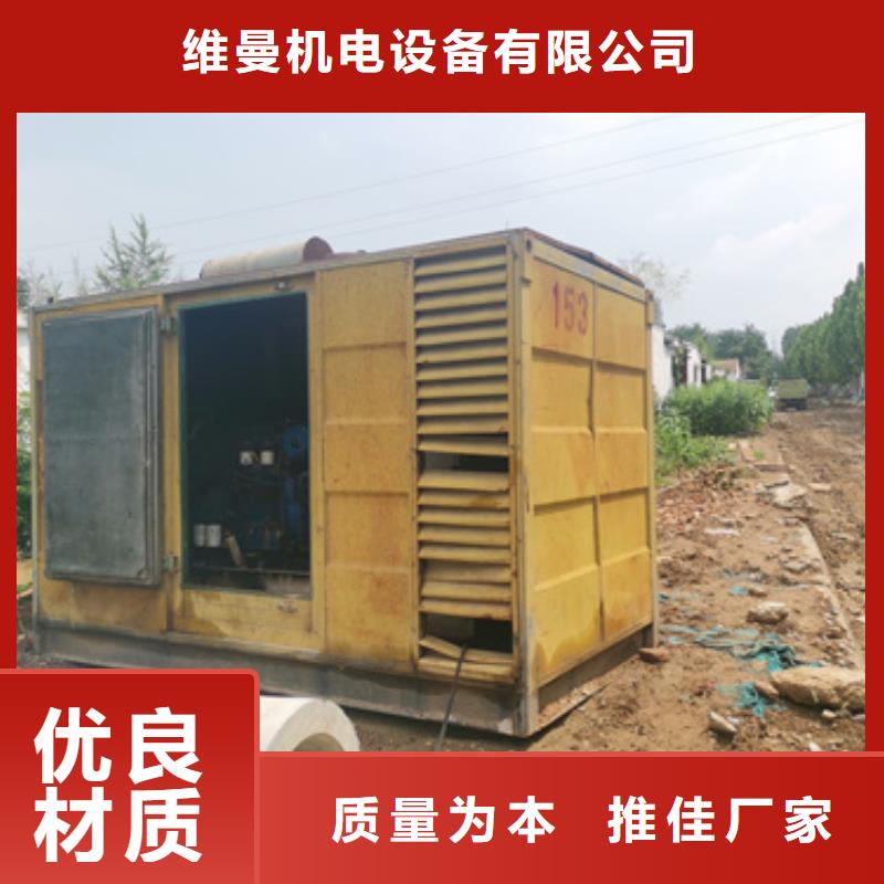 租赁UPS不间断电源