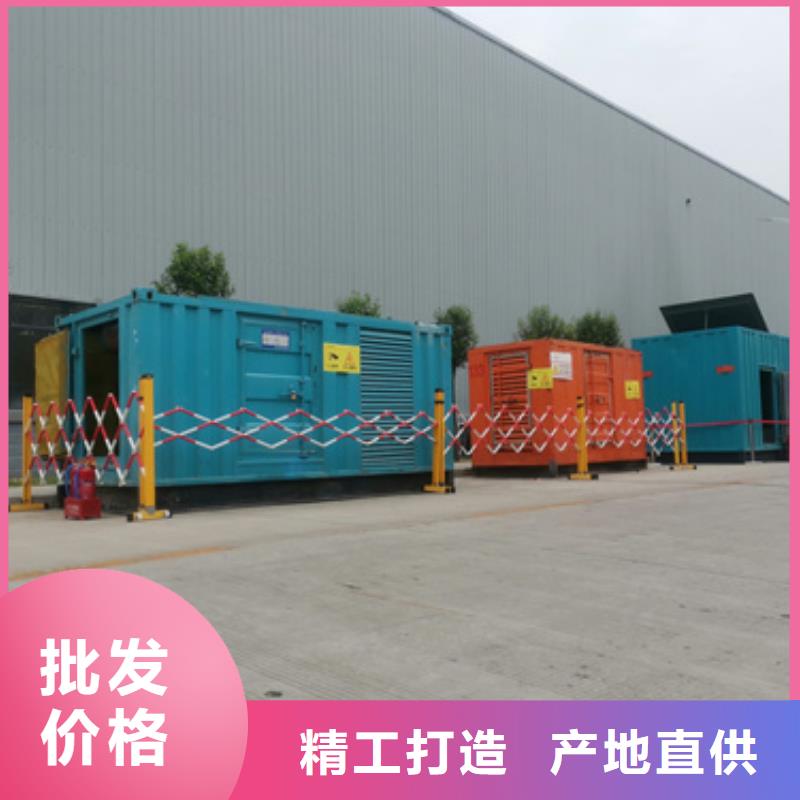 租赁UPS不间断电源