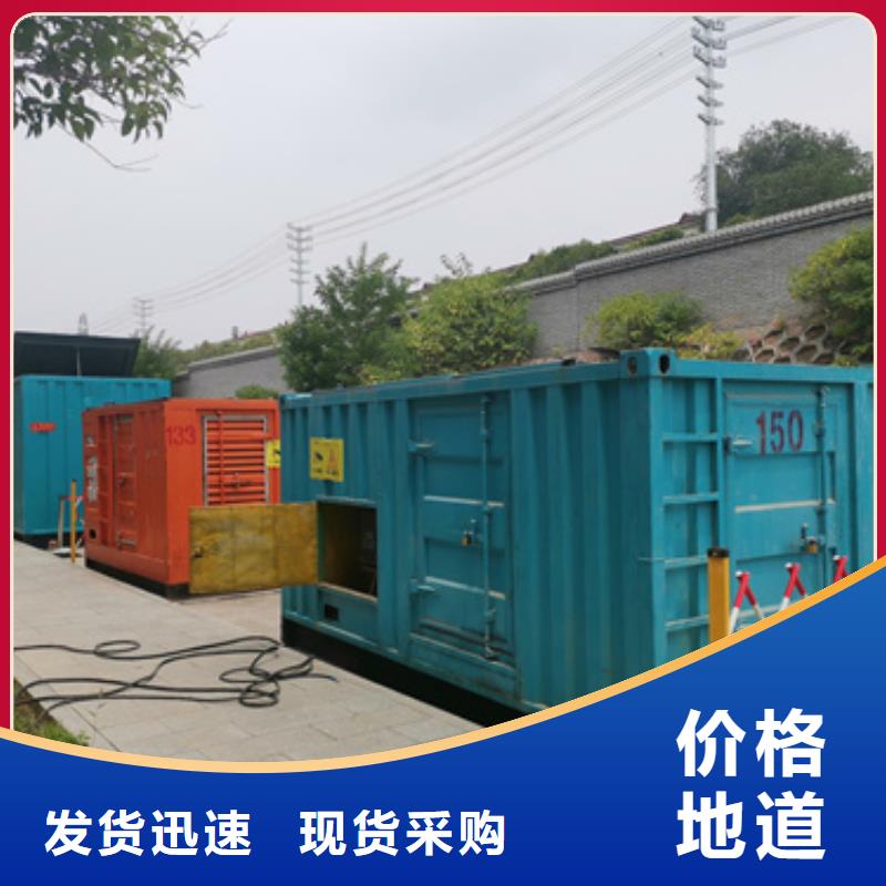 发电车租赁电话