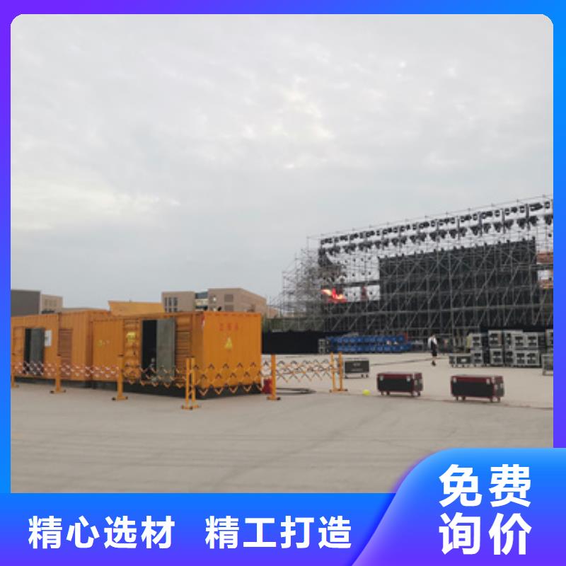 出租1400KW发电机视频-出租1400KW发电机-湖北省【同城】 【附近】厂家-孝感|宜昌|黄石|黄冈|十堰|荆州