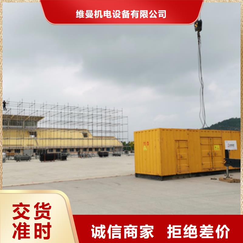 静音发电机出租/租赁发电车租赁严格把关质量放心本地货源
