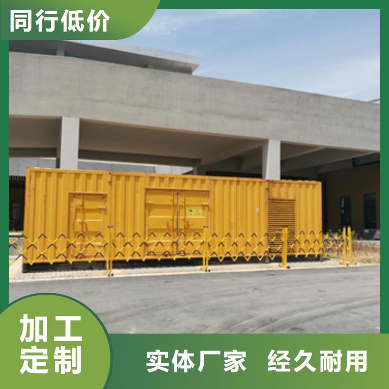 静音发电机出租/租赁600KW发电机出租让客户买的放心 维曼机电设备(湖北省分公司)