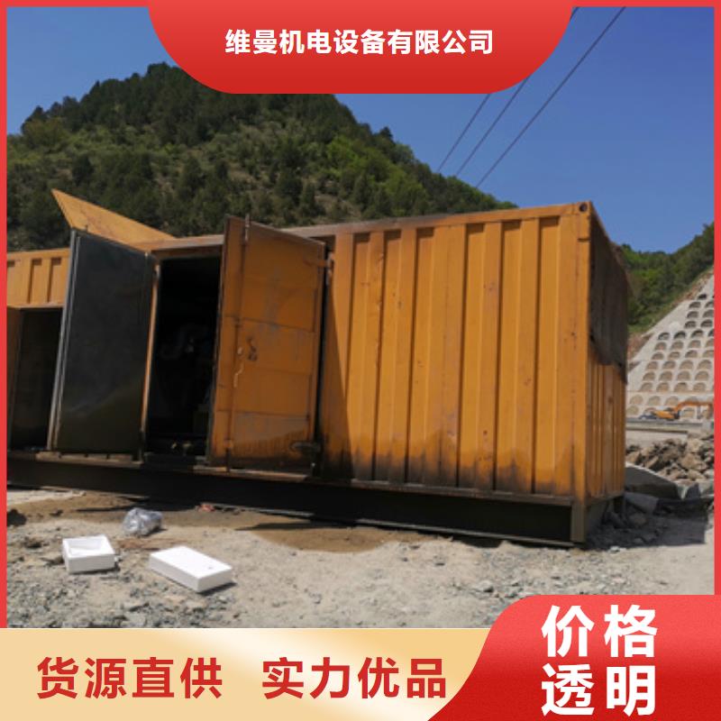 800KW发电机租赁电话