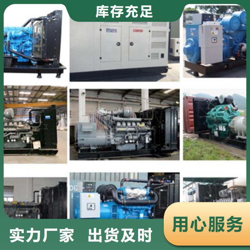 静音发电机出租/租赁发电机租赁货品齐全发电机出租出租1400KW发电机