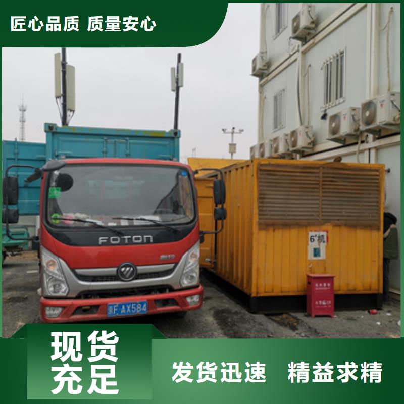 租赁电源车本地厂现货直供