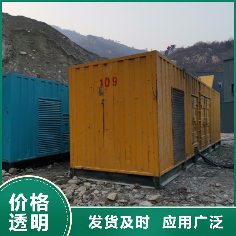 静音发电机出租/租赁400kw发电机租赁品质保证覆盖范围含|龙湖|南澳|韶关|潮州|梅州|湛江|揭阳|中山