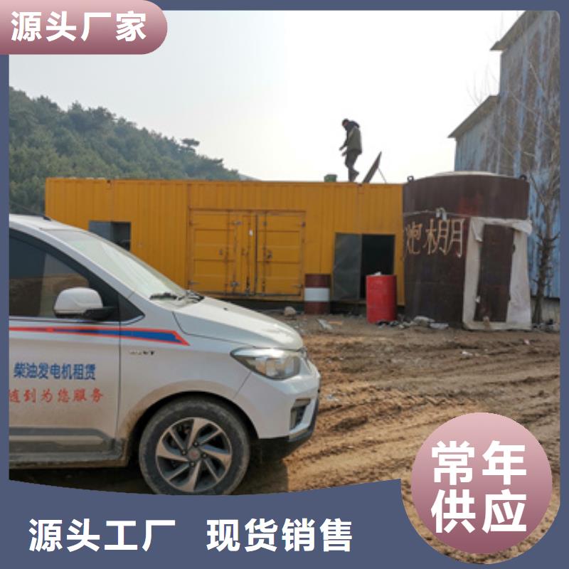 租赁箱式变压器电话