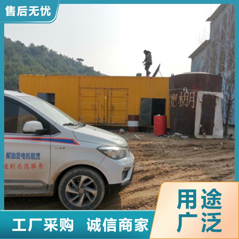租赁发电机电话