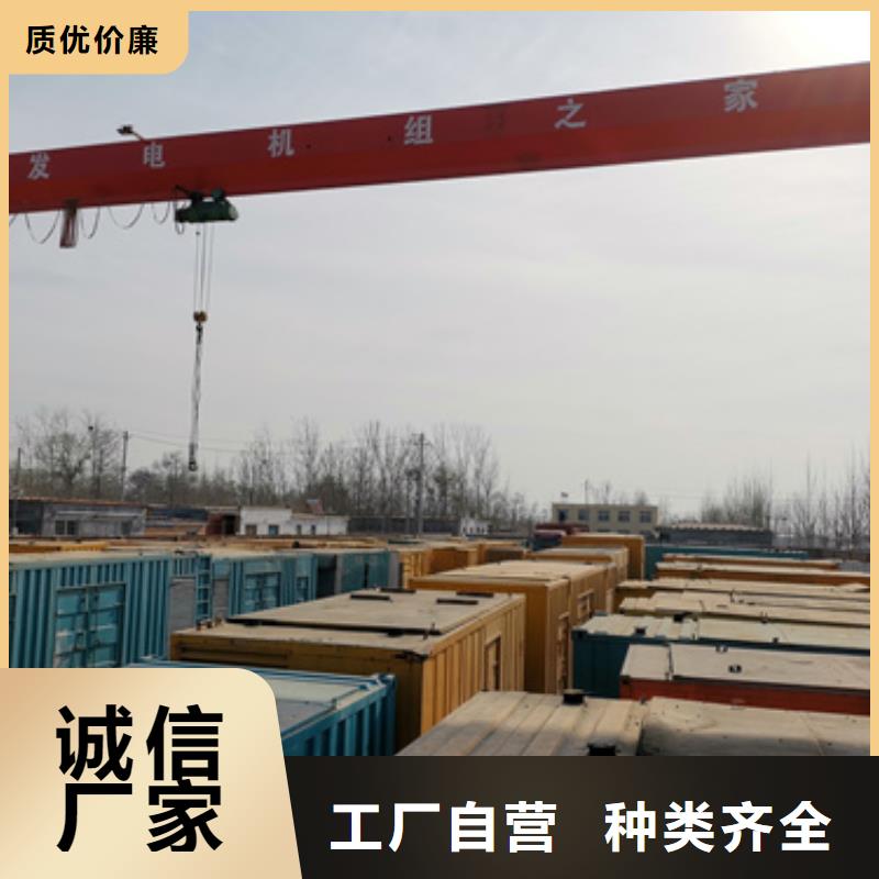 应急发电车租赁