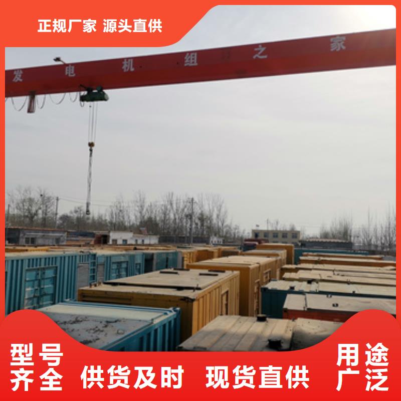 发电车租赁电话