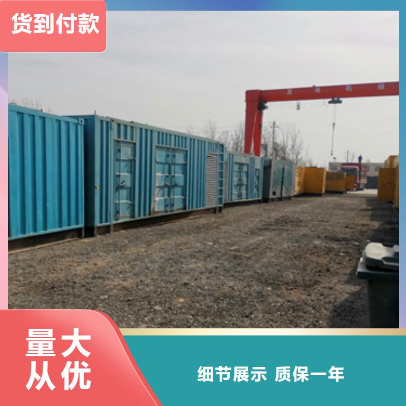 出租1400KW发电机视频-出租1400KW发电机-湖北省【同城】 【附近】厂家-孝感|宜昌|黄石|黄冈|十堰|荆州