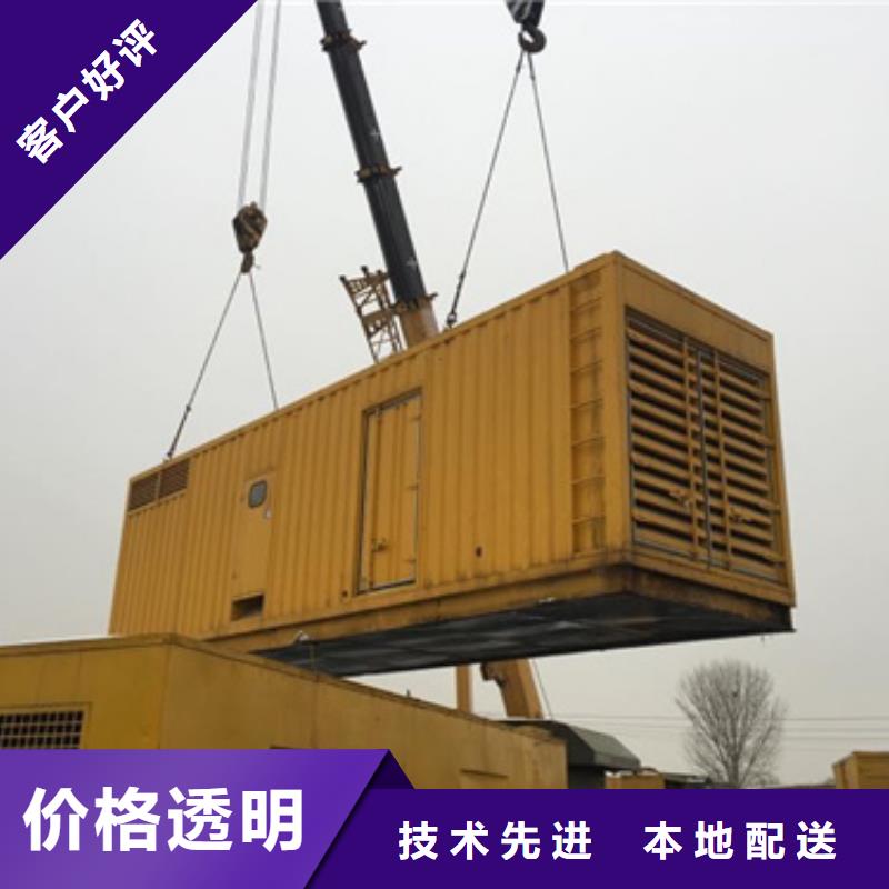 出租1400KW发电机-视频-宝坻|和平|河西|西青出租1400KW发电机可零售可批发-维曼机电设备(天津市分公司)