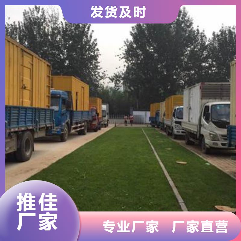800KW发电机租赁电话