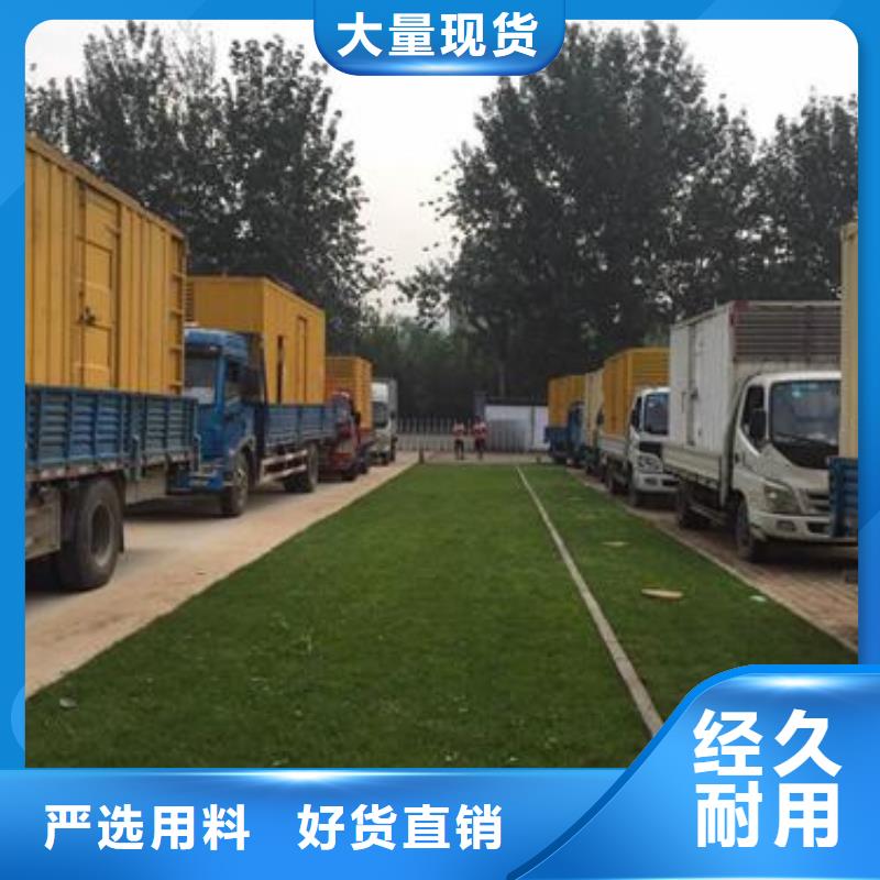 出租1400KW发电机视频-建阳|松溪|漳州|福州|宁德|三明|龙岩|厦门|泉州发电机出租出租1400KW发电机_ 维曼机电设备(南平市分公司)