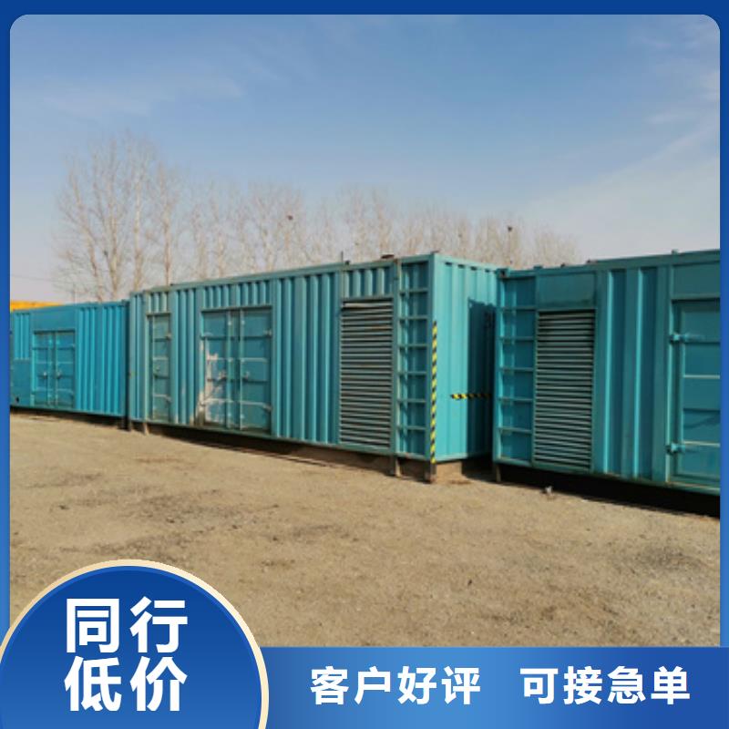 静音发电机出租/租赁,【600KW发电机出租】用好材做好产品当地品牌