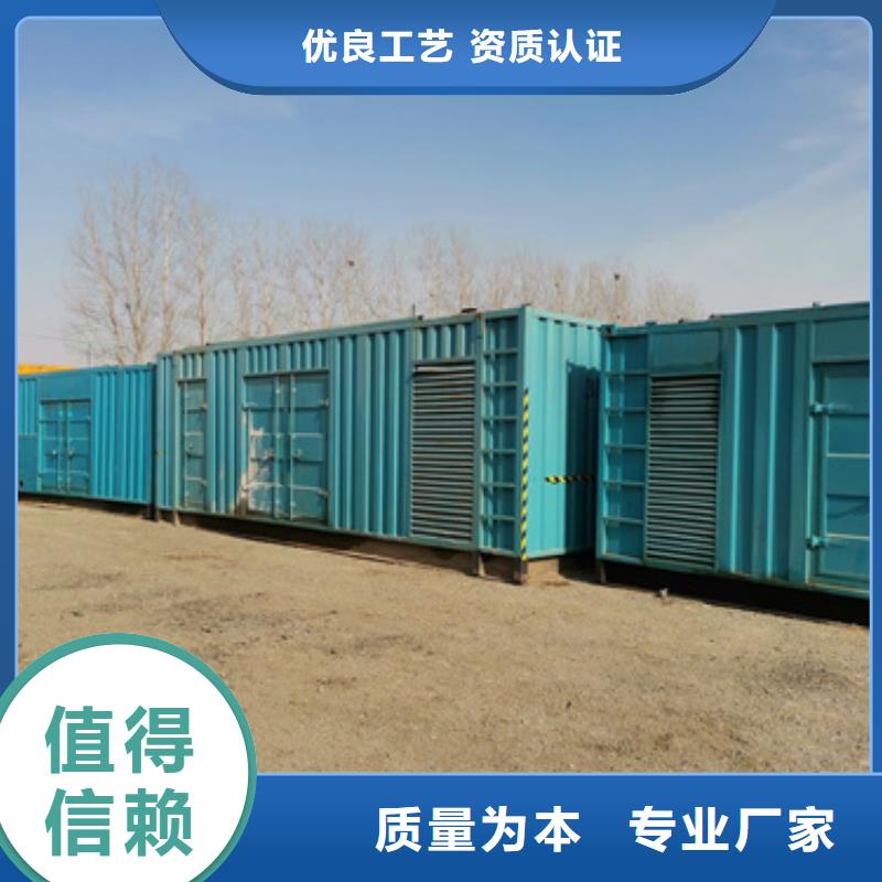 出租1400KW发电机视频-出租1400KW发电机|随州市|随县|曾都|黄石|宜昌|咸宁|鄂州|荆门|黄冈|恩施