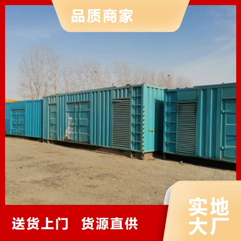 800KW发电机租赁电话