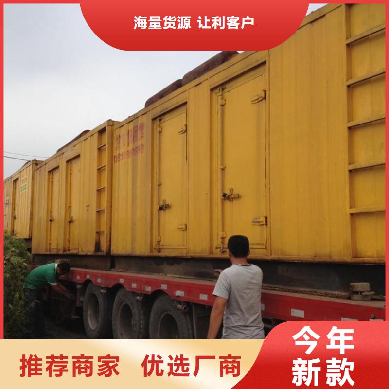 【静音发电机出租/租赁】1600KW发电机出租性价比高本地经销商
