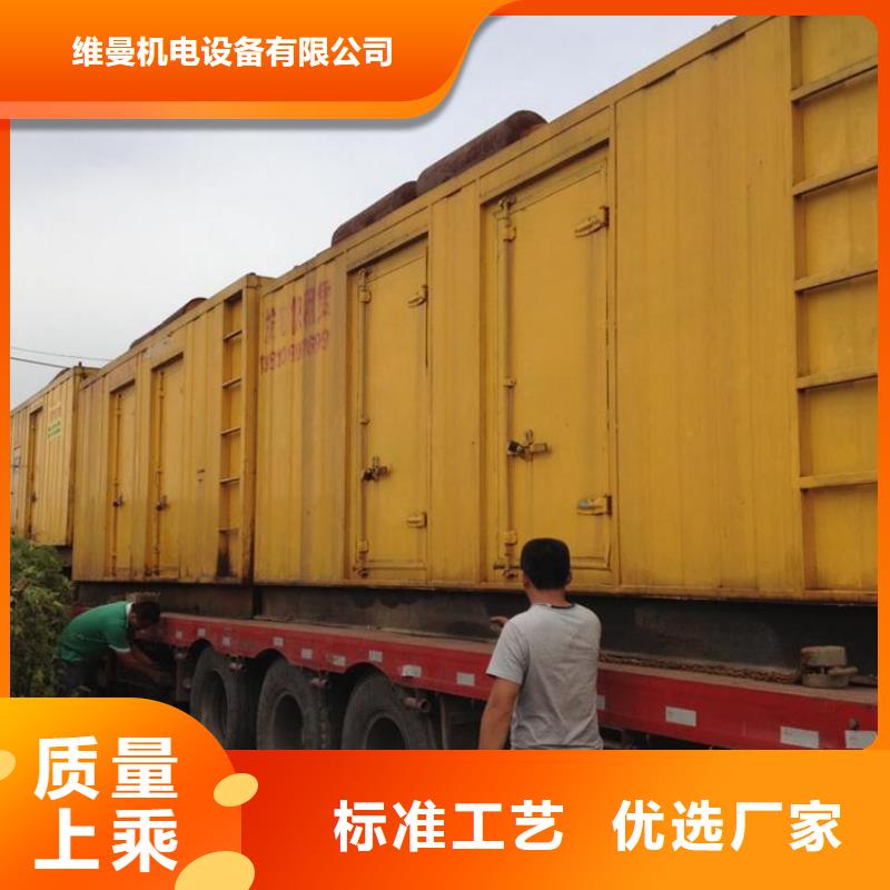 租赁应急电源车电话