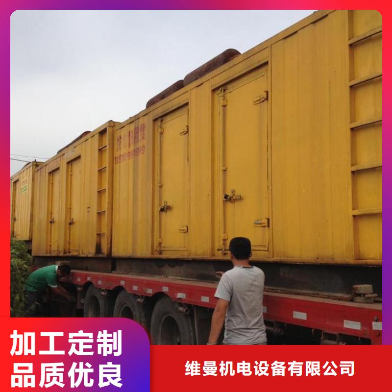 静音发电机出租/租赁800KW发电机出租热销产品覆盖范围含|蒲城|建阳|漳州|莆田|厦门|宁德