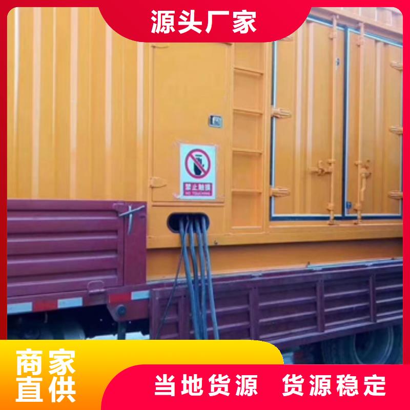 出租1400KW发电机-视频-宝坻|和平|河西|西青出租1400KW发电机可零售可批发-维曼机电设备(天津市分公司)