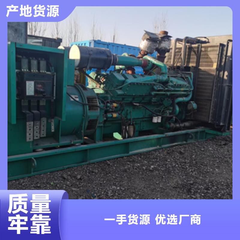 【静音发电机出租/租赁】1600KW发电机出租性价比高本地经销商