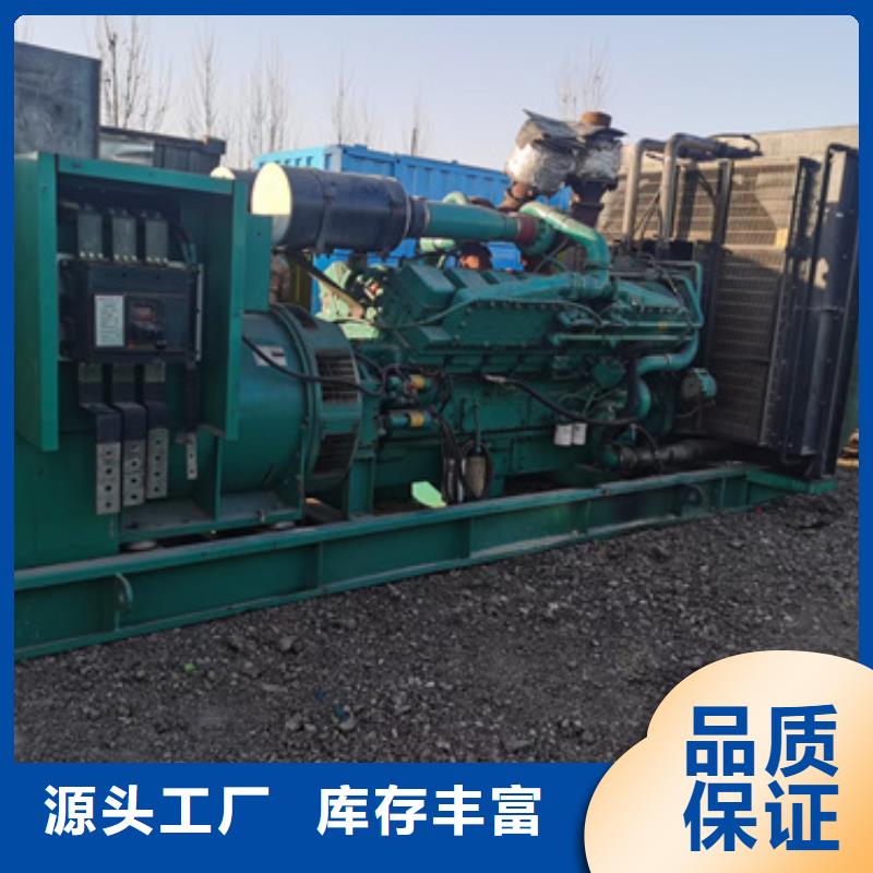 静音发电机出租/租赁,【600KW发电机出租】用好材做好产品当地品牌