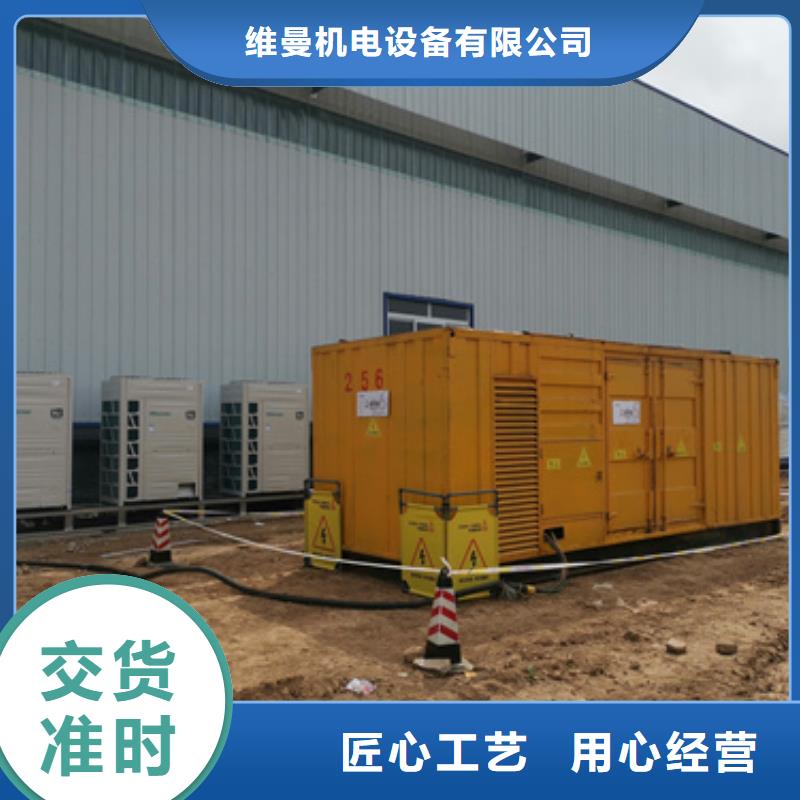 出租1400KW发电机视频-湖南省株洲市发电机出租出租1400KW发电机可服务区域荷塘|天元|湘西|岳阳|怀化|益阳|张家界等