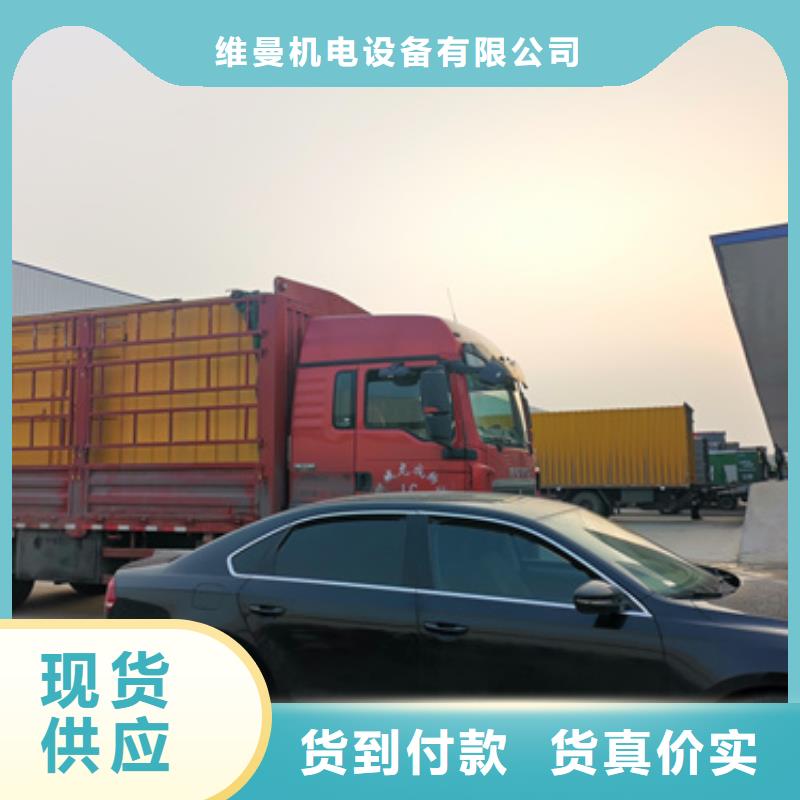 租赁发电机电话