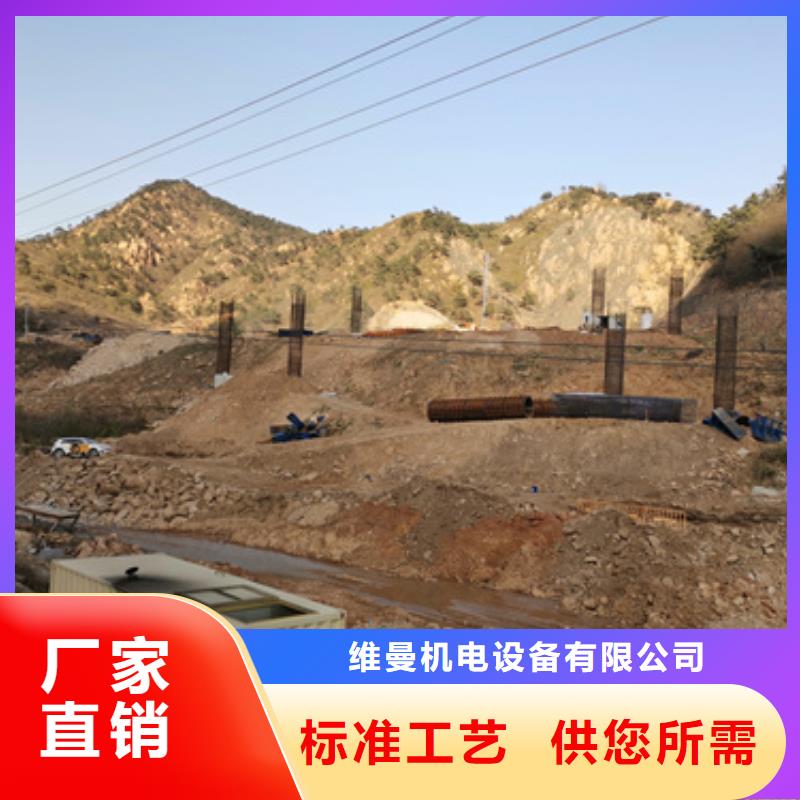 租赁UPS不间断电源