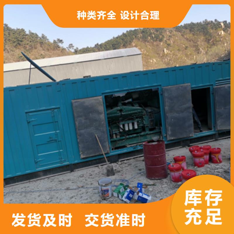 租赁箱式变压器电话