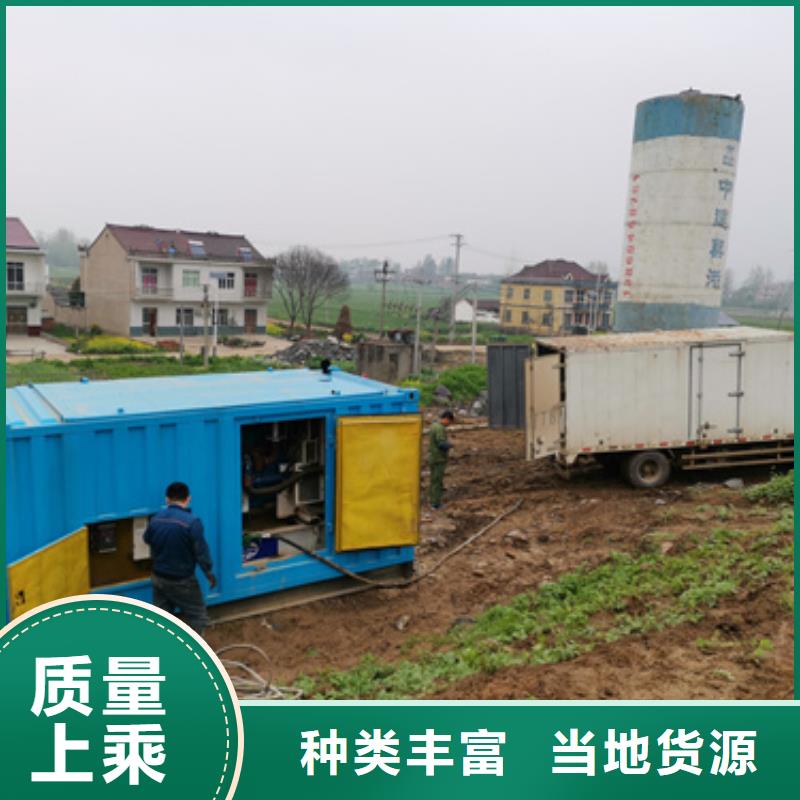 静音发电机出租/租赁400kw发电机租赁品质保证覆盖范围含|龙湖|南澳|韶关|潮州|梅州|湛江|揭阳|中山