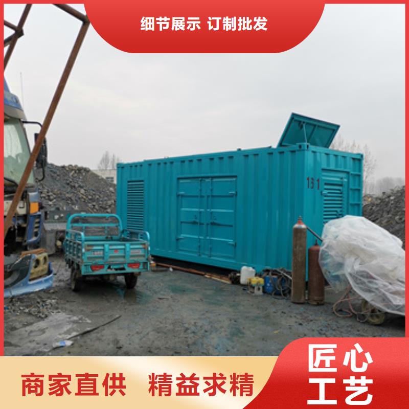 出租1400KW发电机-视频-安徽省黄山市发电机出租出租1400KW发电机可服务区域休宁|黟县|铜陵|马鞍山|安庆|滁州|宿州|六安|巢湖等