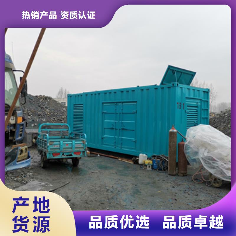 静音发电机出租/租赁发电机租赁货品齐全发电机出租出租1400KW发电机