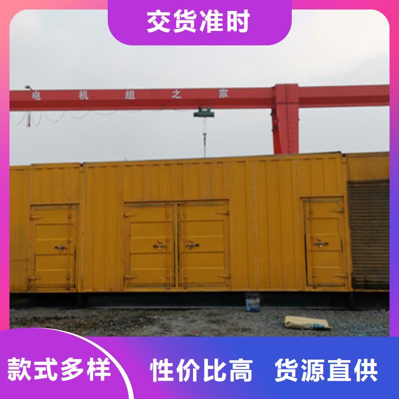 箱变租赁电话