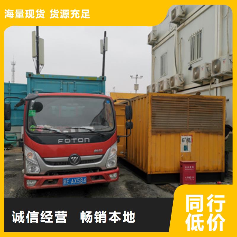 1100千瓦发电机出租含运费含税