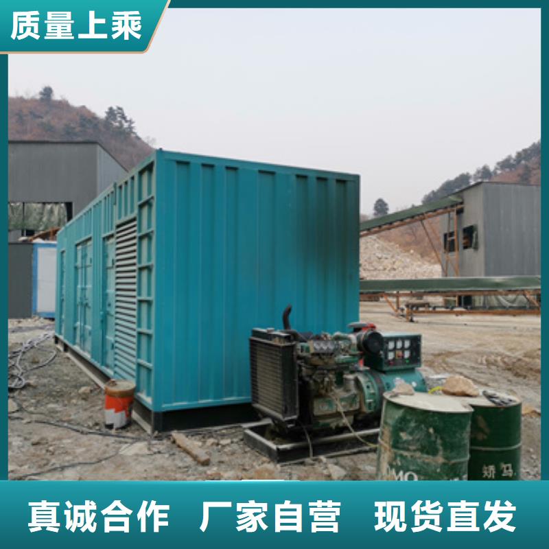 800千瓦发电机出租含税含运费