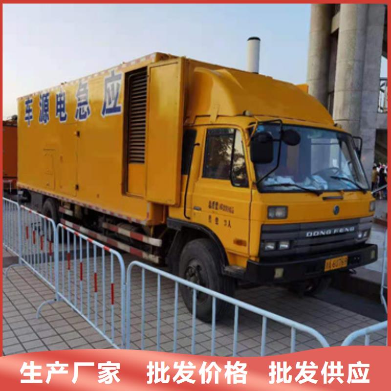400KW发电机出租可并机并网