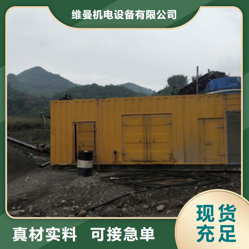 UPS不间断电源租赁靠谱厂家
