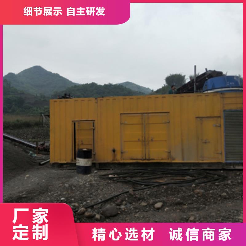 发电车出租200kw发电机租赁工厂自营覆盖范围含|华蓥|邻水|广元|资阳|自贡|眉山|德阳|阿坝|遂宁