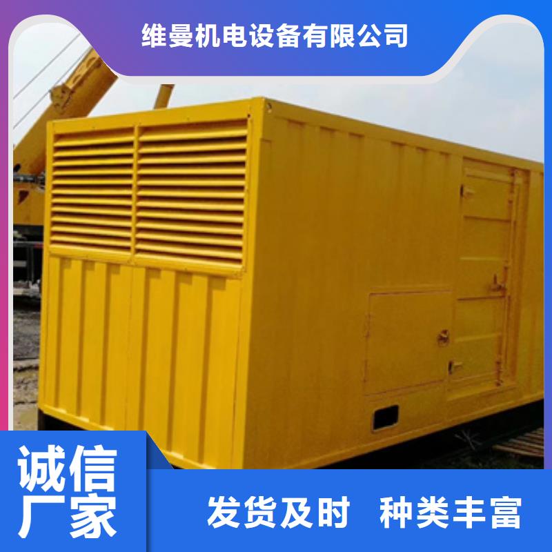 租赁变压器电话