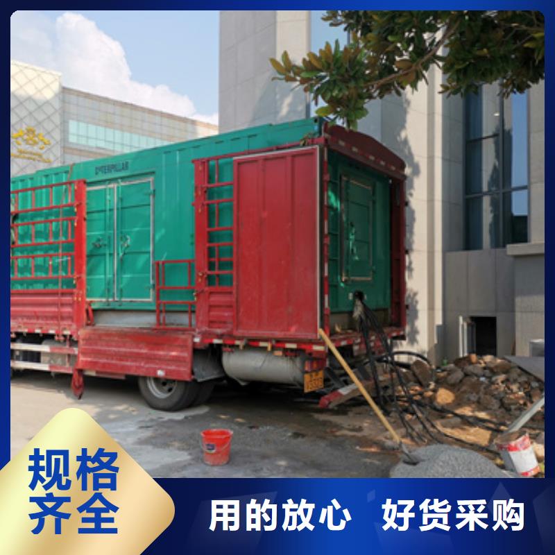 有租发电机的么