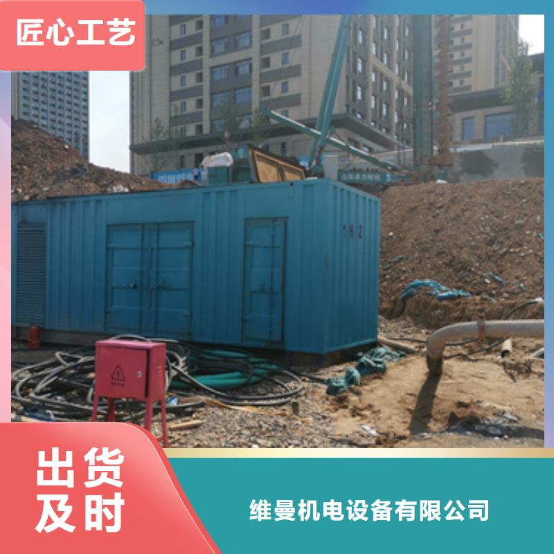 租赁变压器电话