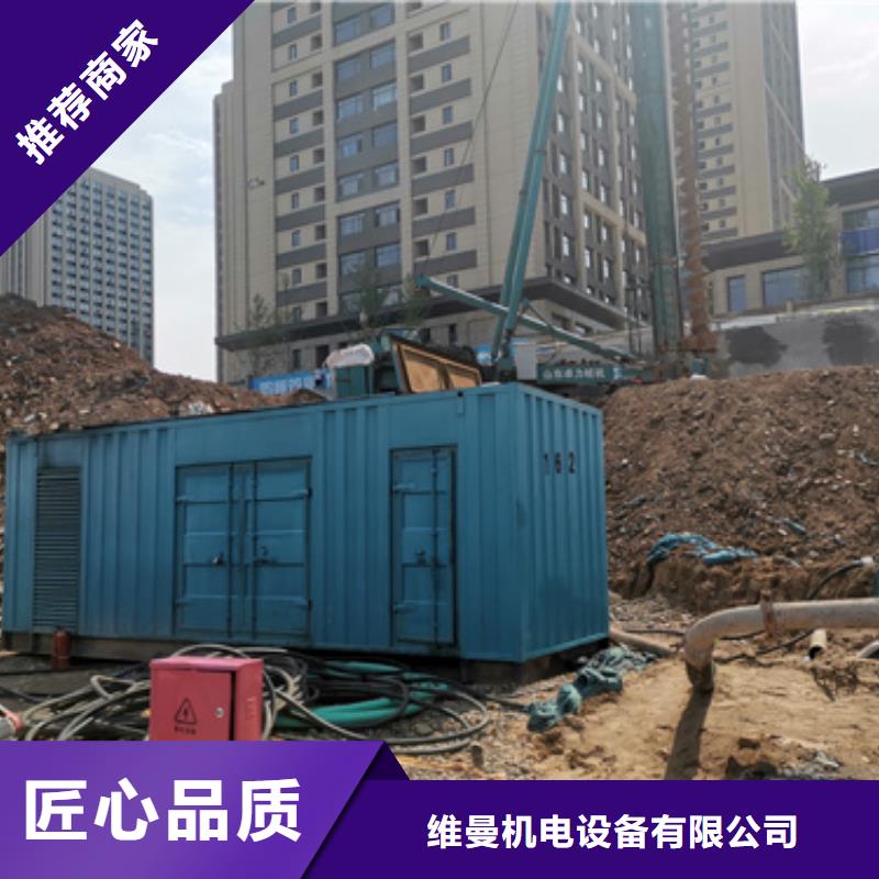 出租UPS电源可并机并网
