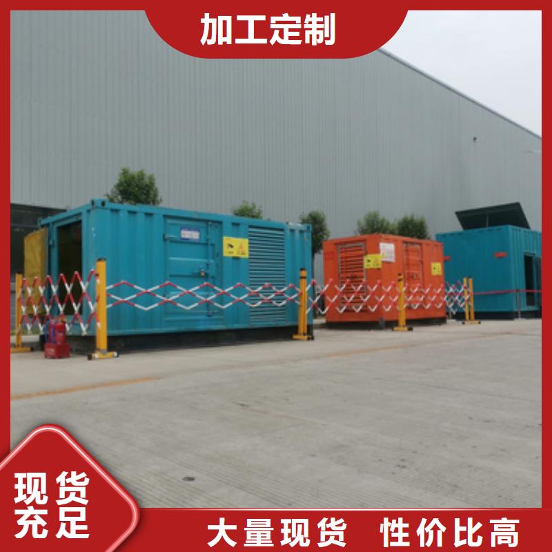 出租UPS电源可并机并网