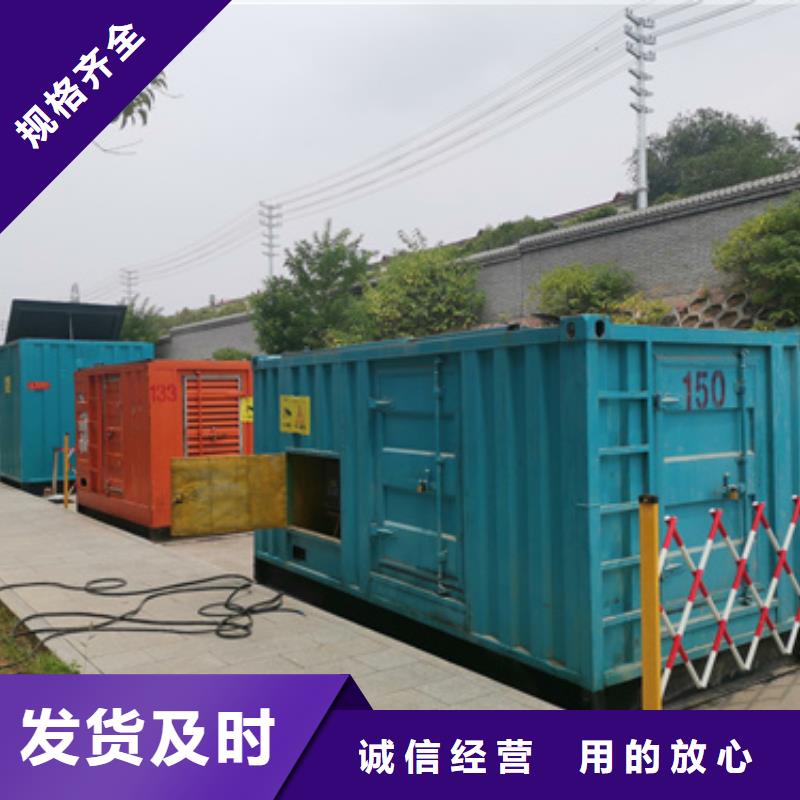 变电站出租可并机并网