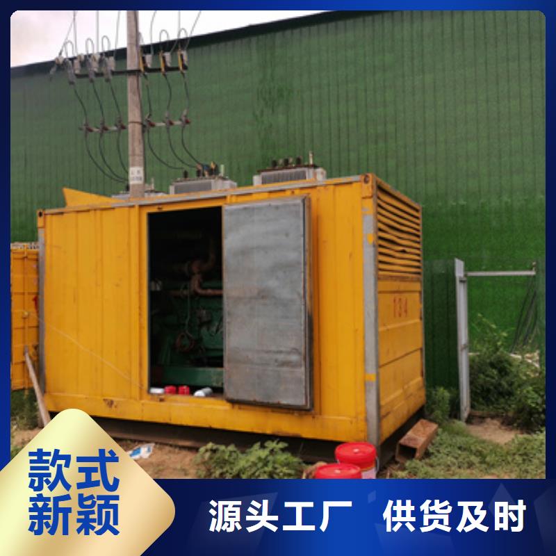 50KW发电机出租可并机并网
